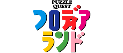 Blodia Land: Puzzle Quest logo for Famicom